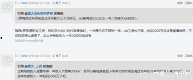 老百爆料解说大全最新一期,热点事件深度剖析  第2张