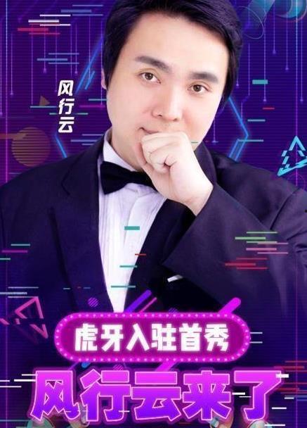 爆料直播一哥是谁呀视频,揭秘“爆料直播一哥”的真实身份  第2张