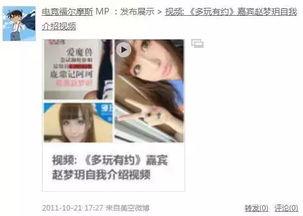 大爆料的视频怎么做,深度解析事件背后真相 第2张 大爆料的视频怎么做,深度解析事件背后真相 第2张