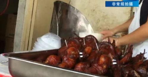 烤鸭视频大全爆料,独家技巧与美味分享  第1张