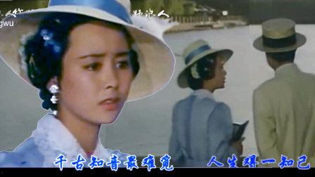 知音电影在线观看,重温经典,感受光影魅力 第1张 知音电影在线观看,重温经典,感受光影魅力 第1张