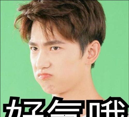 娱乐圈大瓜爆料杨洋是谁,神秘身份引发热议