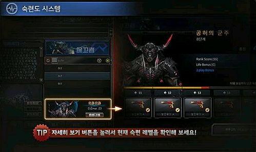 cf最新2020年爆料s3,S3赛季前瞻揭秘  第3张