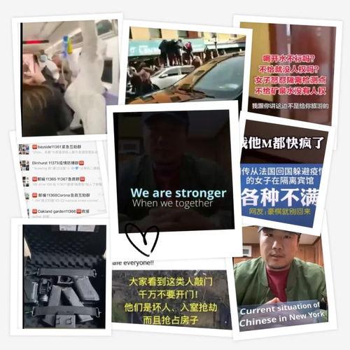 事件最新爆料视频播放,事件背后惊人真相! 第2张 事件最新爆料视频播放,事件背后惊人真相! 第2张