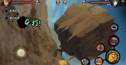 哪个忍者爆料最震撼的视频  第3张