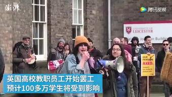 高校教师爆料视频播放大全,揭秘教育行业幕后真相  第3张