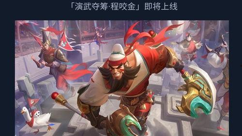 王者皮肤爆料最新黄金,黄金皮肤新爆料，神秘黄金元素引领潮流  第2张